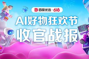 ⤵️中国足球陷低谷！反腐大片、大连深圳解散、国足亚洲杯最差战绩